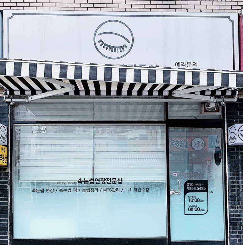 주아뷰티 이미지