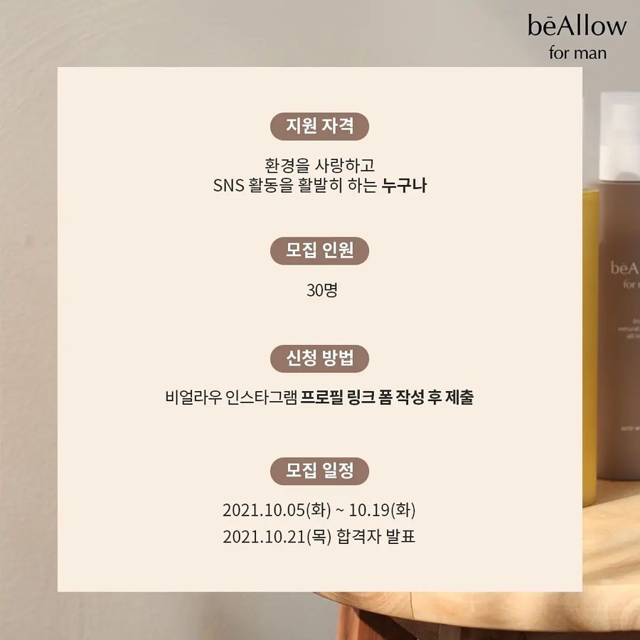 얼라우 이미지