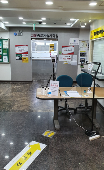 창설기술공사 이미지