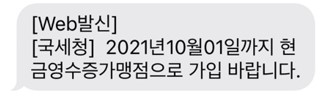 다솔세무회계사무소 이미지
