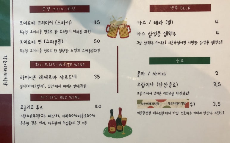 작은이태리식당 이미지