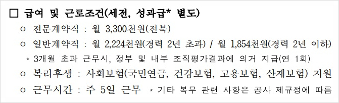 두레인력 이미지