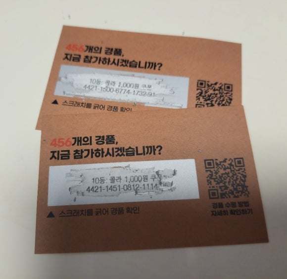 롯데리아 발산역점 이미지