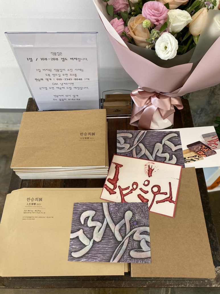 델문도뮤지엄 이미지