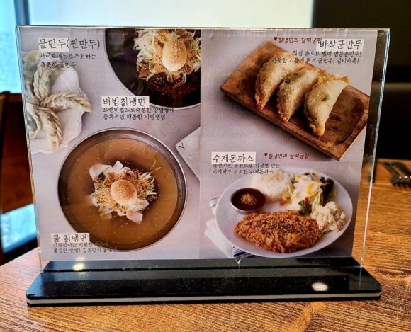 서울칡냉면 이미지