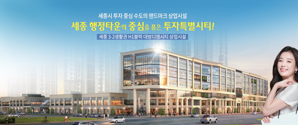 디엠할인마트 이미지