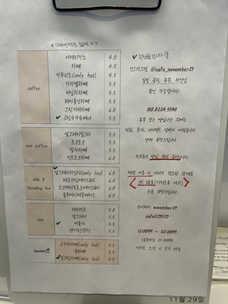 22노벰버 이미지