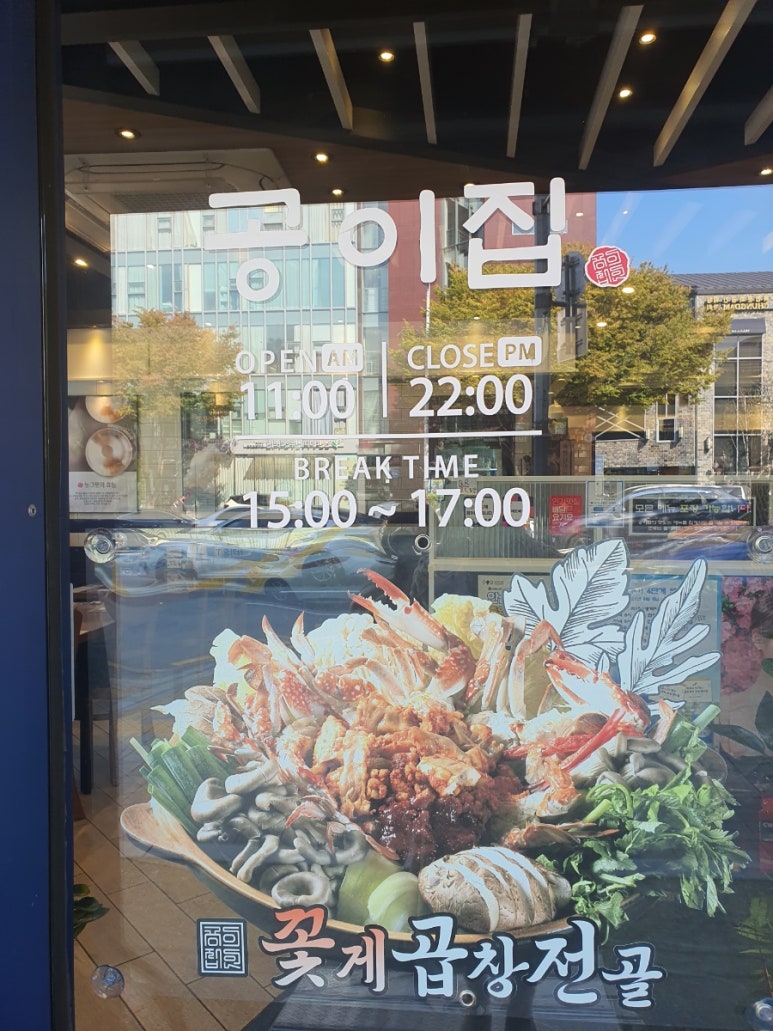 공이집청담 이미지