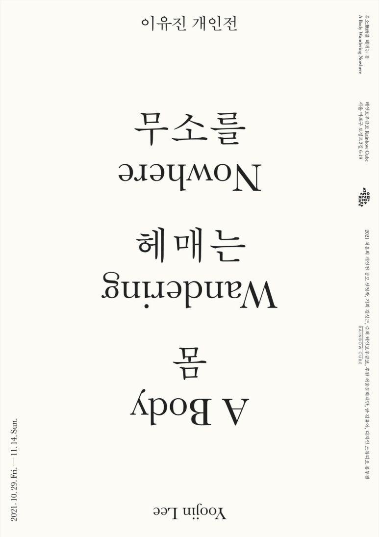 스튜디오폼투필 이미지