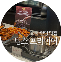 비산슈퍼 이미지