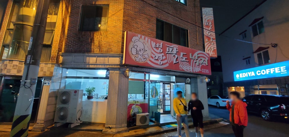 불낙곱 이미지