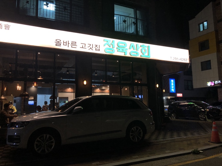 만인상회 이미지