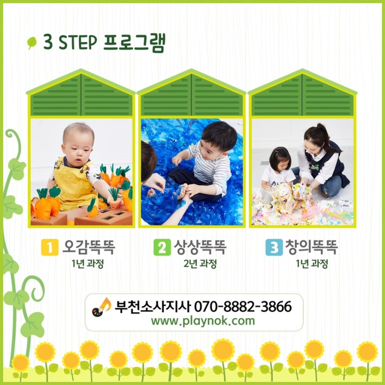 노래하는크레용 이미지