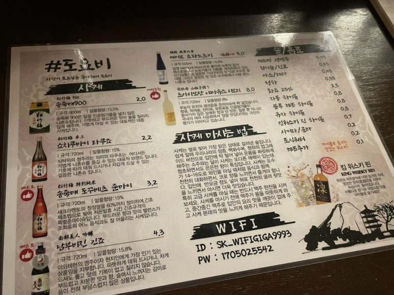 도요비 이미지