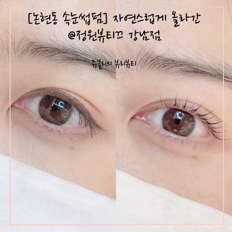 정원뷰티끄 이미지