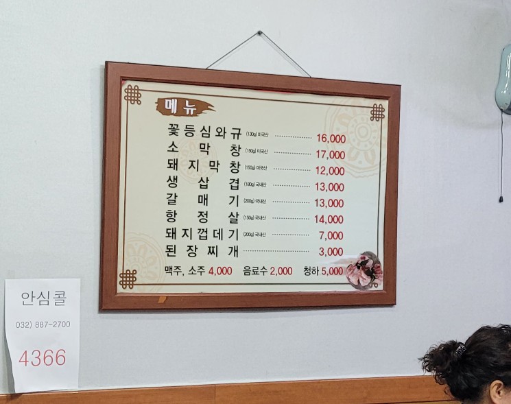 숯불구이3.3 이미지