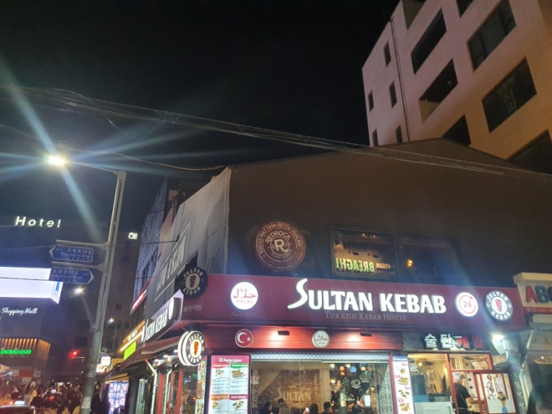 슐탄케밥 이미지