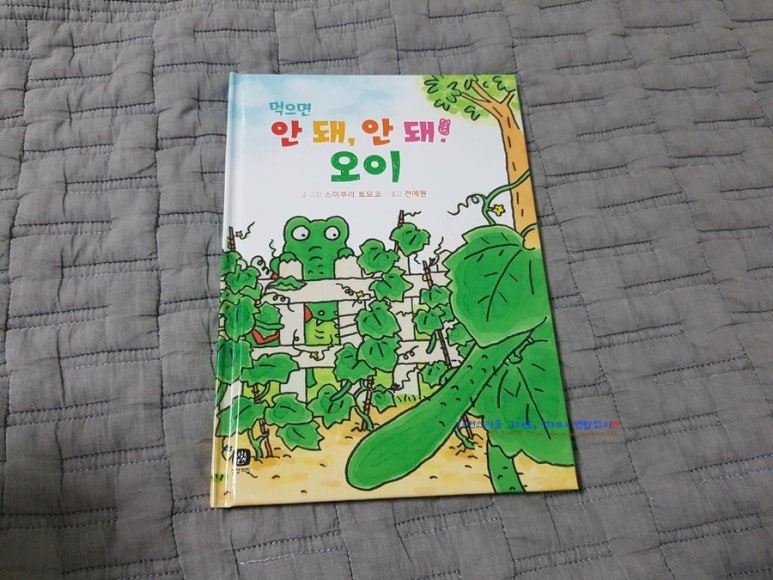 돼지네울타리 이미지