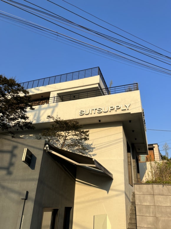 수트서플라이한남 이미지