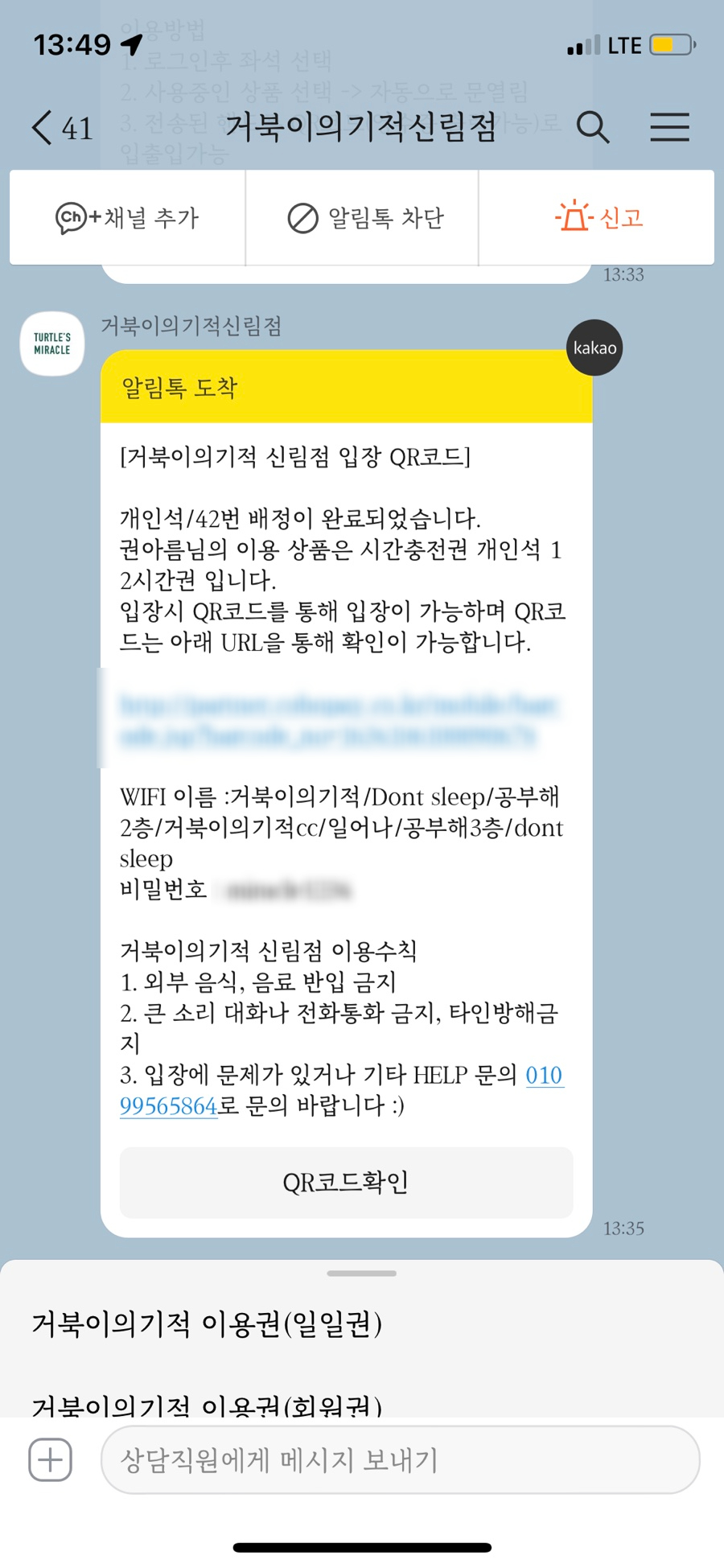 거북이의기적 이미지