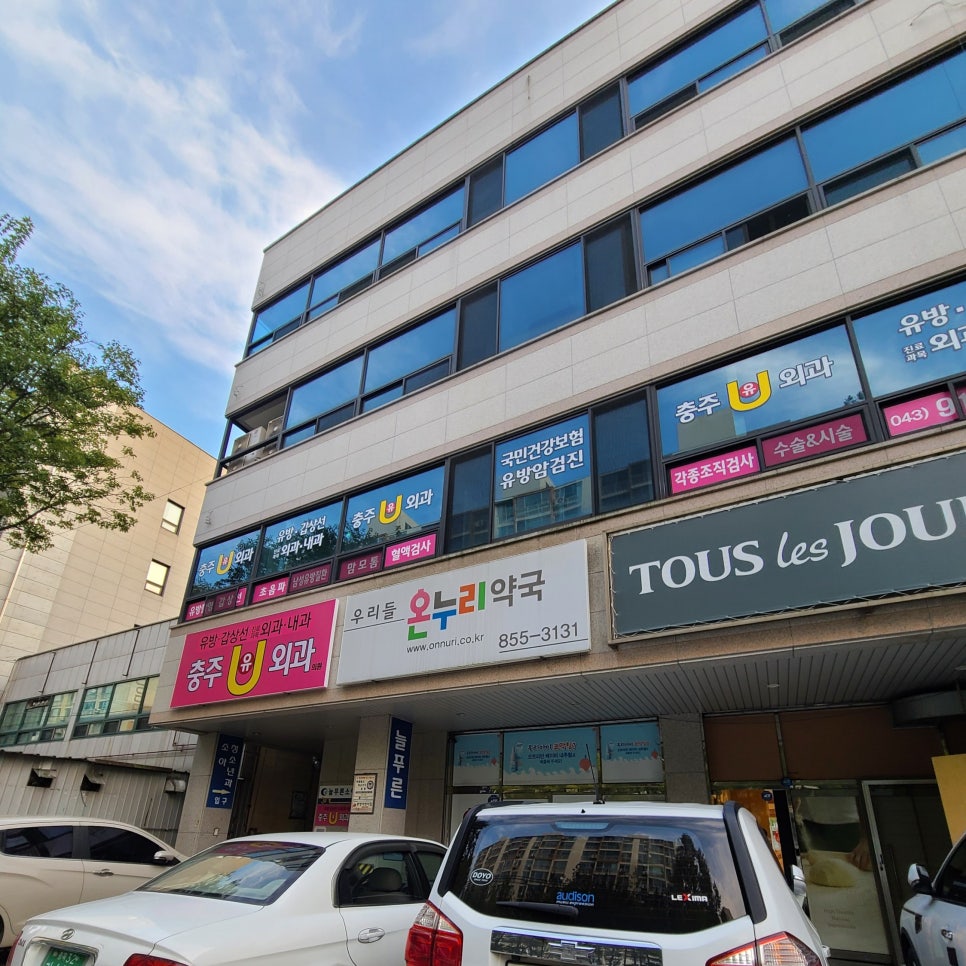 늘푸른소아과의원 이미지