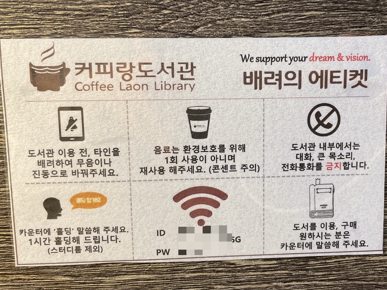 커피랑도서관일산 이미지