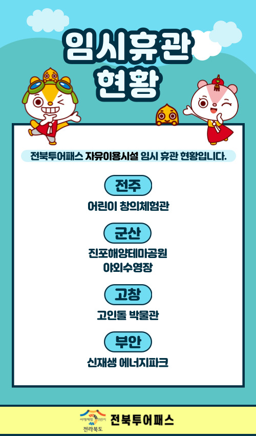 진포에너지 이미지