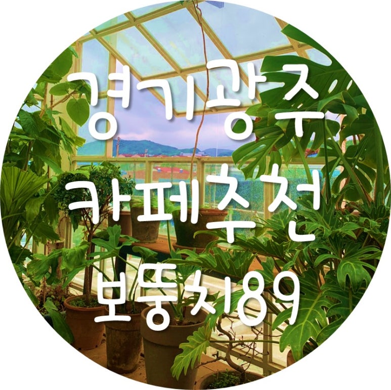 준수네 빵공장 이미지