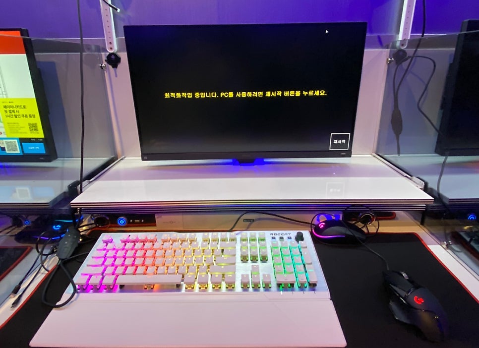 샹떼PC 이미지