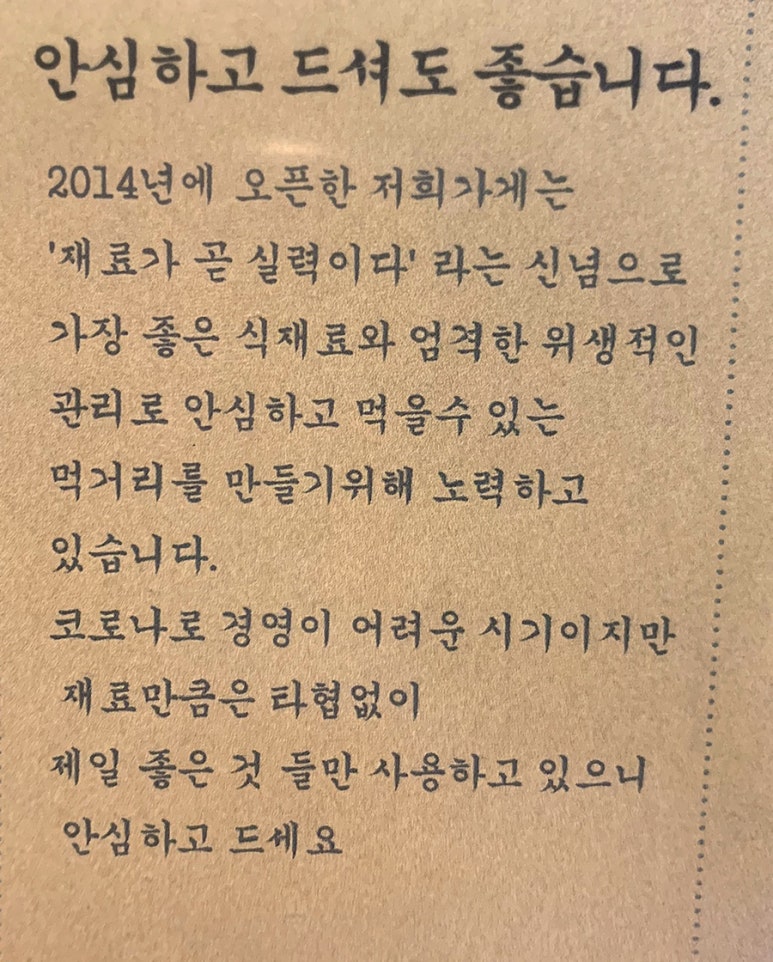 간장새우샵 이미지