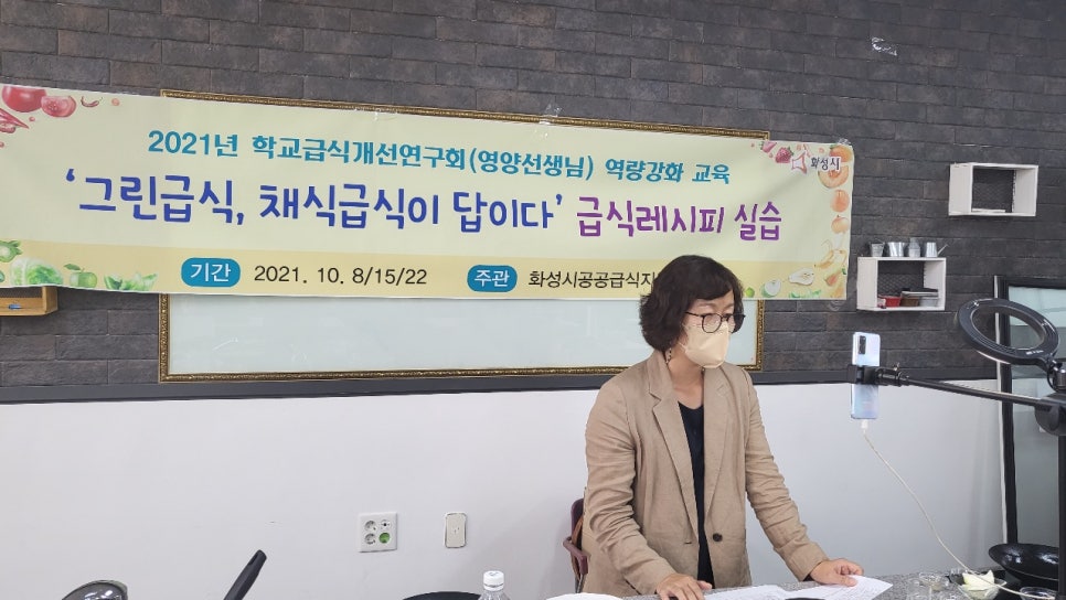 행복한밥상협동조합 이미지