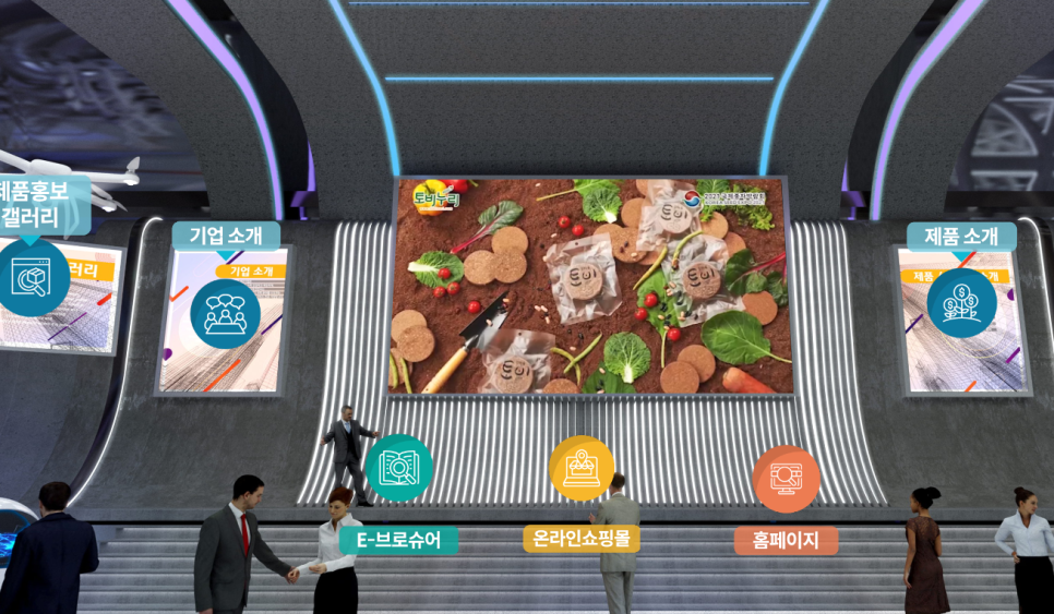 새턴주식회사 이미지