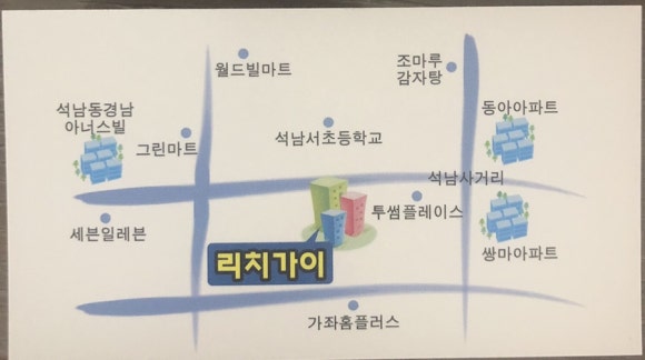 코오롱미용실 이미지