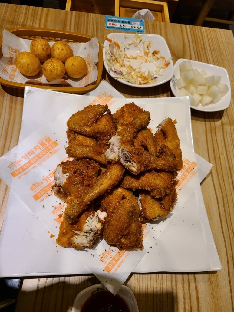 가마치통닭화계사점 이미지