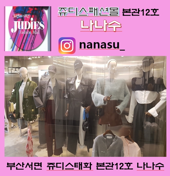 태화의류 이미지