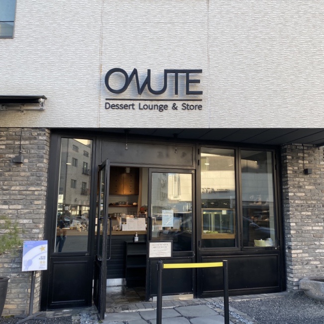 오누테(ONUTE) 이미지