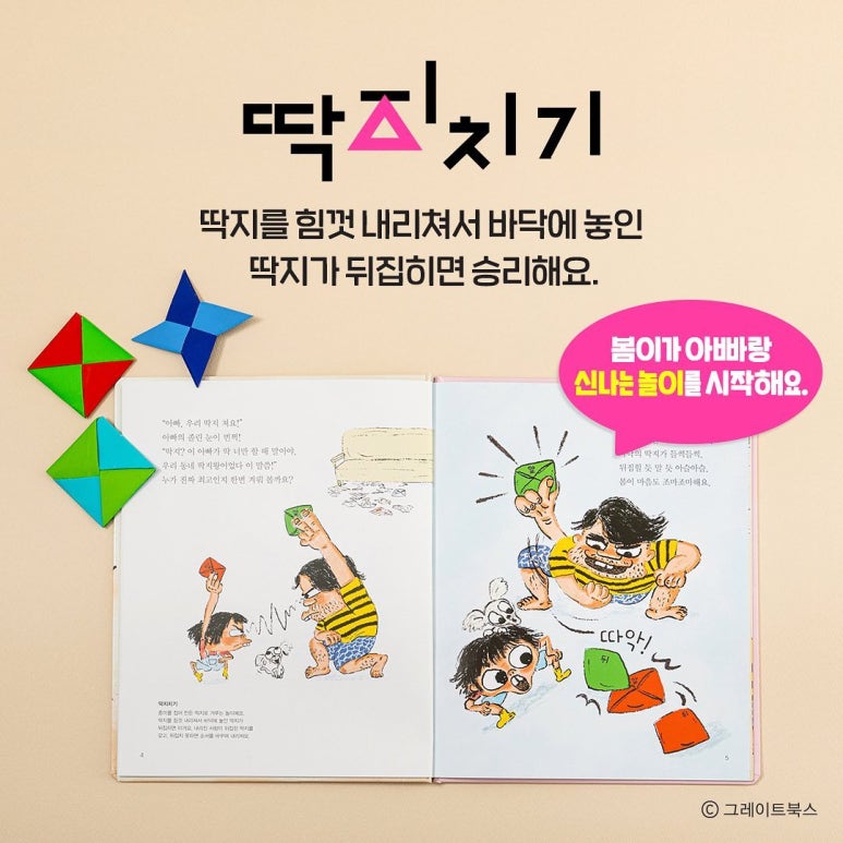 양주어린이서점 이미지
