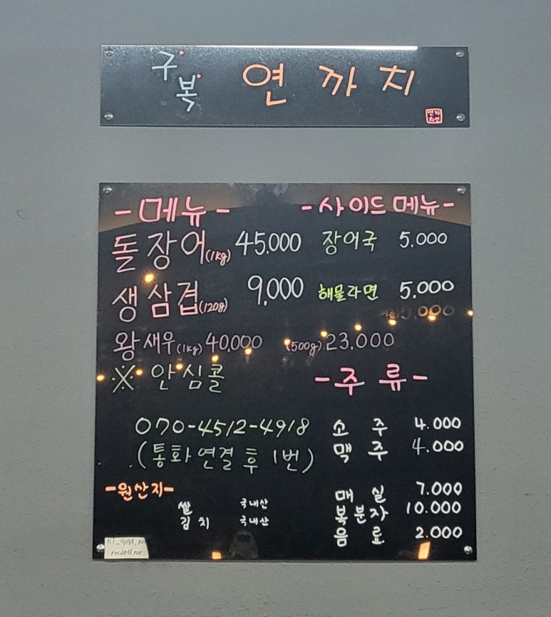 구복연까치 이미지
