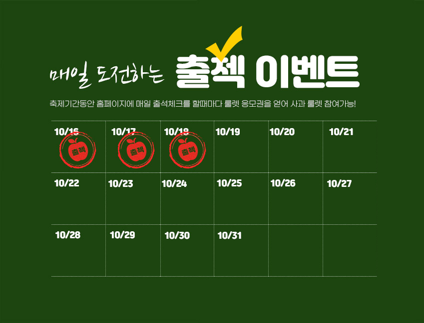 배스킨라빈스문경 이미지