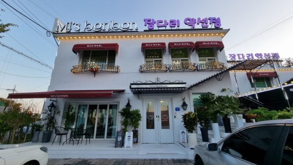 미스봉봉# 이미지