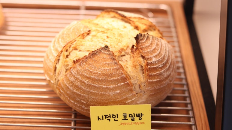 르방베이커리 이미지