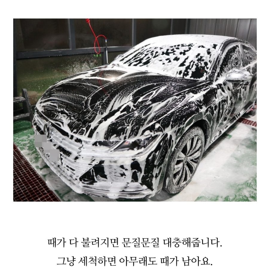 서창워시-K 이미지