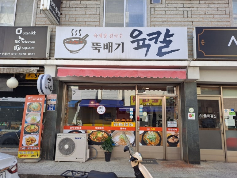 안양로548번길 이미지