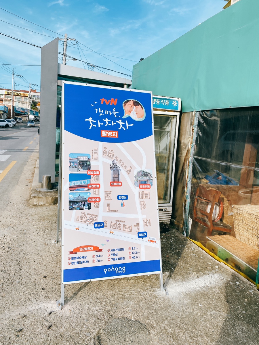 청하전기 이미지