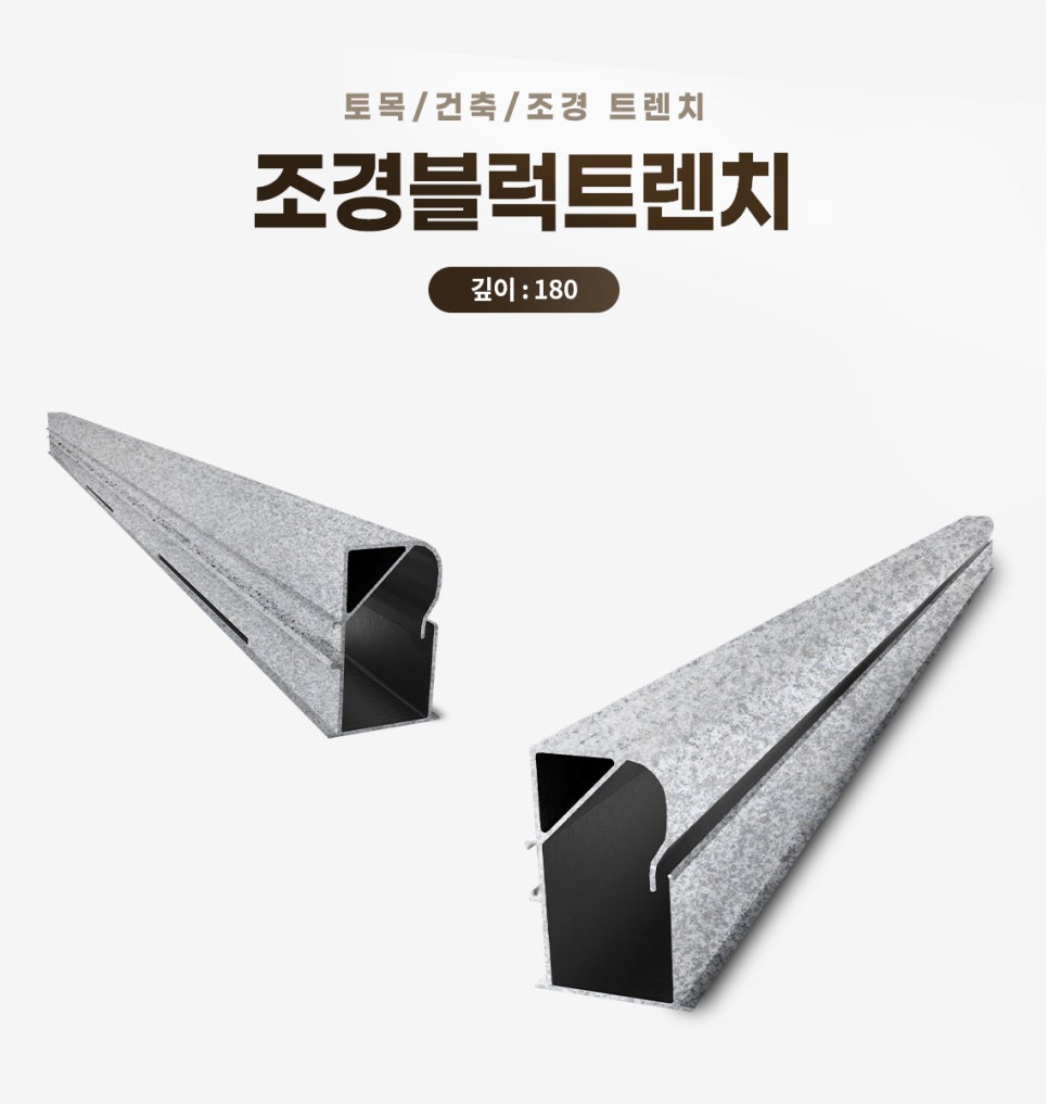 상상블럭 이미지