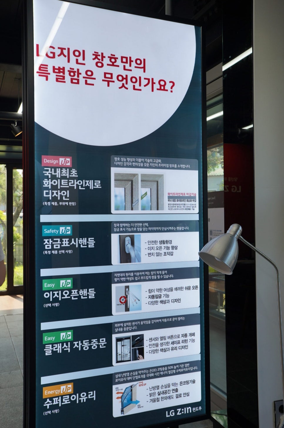 한진시스템 이미지