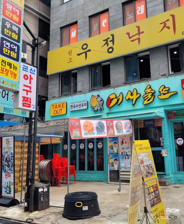 우정당구장 이미지