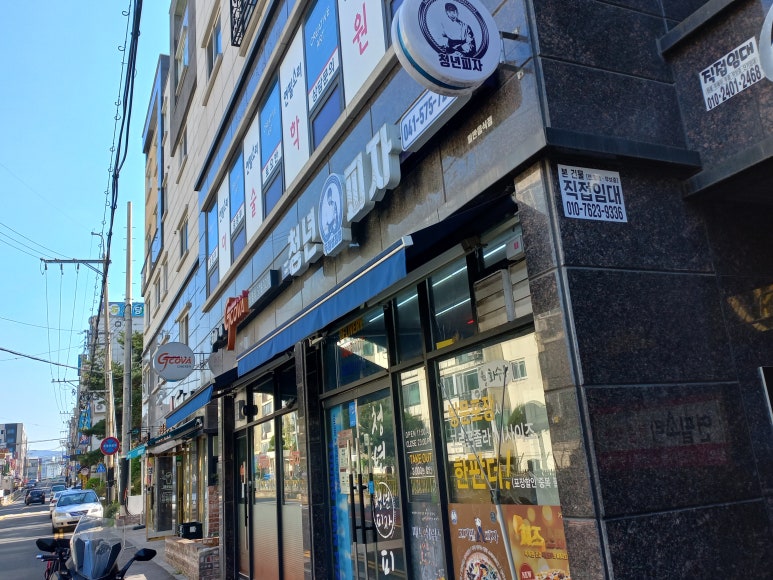 청년피자두정 이미지
