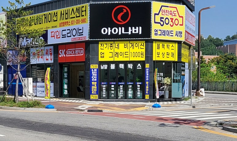 남양카써비스 이미지