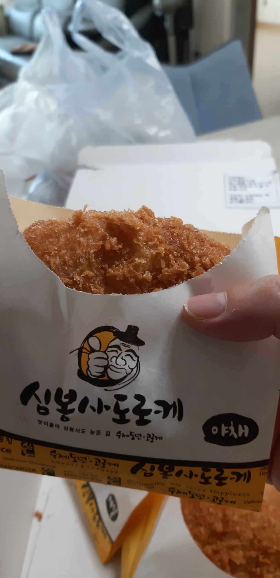 심봉사 도로케 이미지